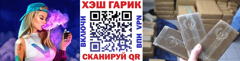 Где купить Черняховск Alpha-PVP  МЕТАМФЕТАМИН  ГАШ  COCAIN  МЕФ 