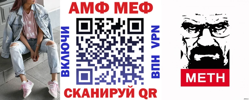 Amphetamine Розовый  Черняховск 