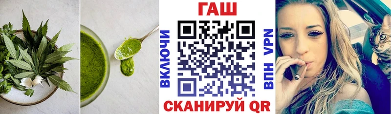 Cannafood конопля  Черняховск 