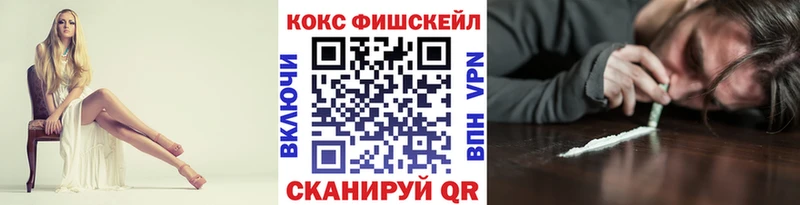 COCAIN VHQ  Черняховск 