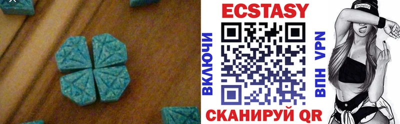 ЭКСТАЗИ louis Vuitton  OMG ссылки  Черняховск 