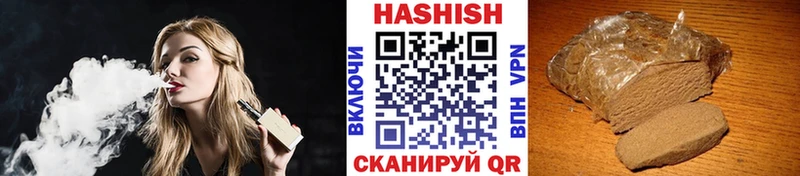 Гашиш убойный  хочу   Черняховск 