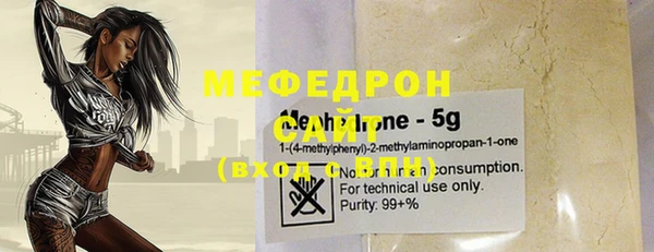 тгк Белокуриха