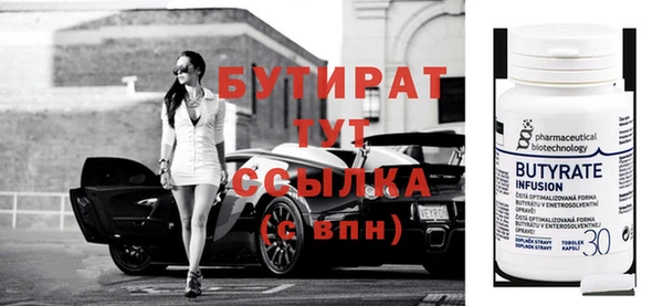 тгк Белокуриха