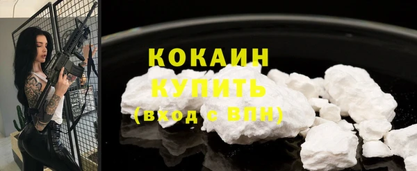 спиды Беломорск