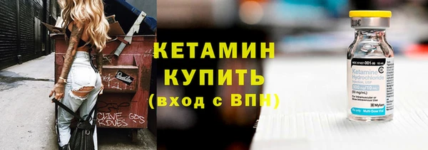 тгк Белокуриха