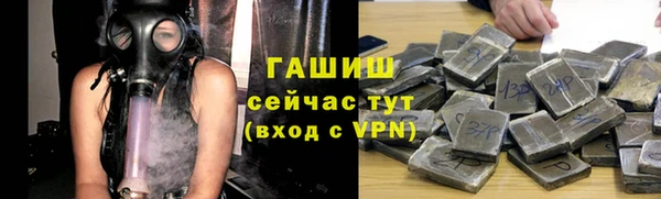 тгк Белокуриха