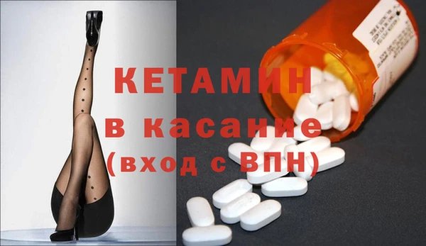 тгк Белокуриха