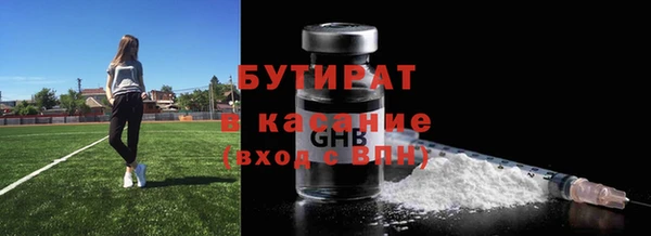 тгк Белокуриха