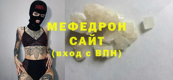 спиды Беломорск
