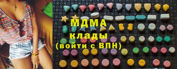 тгк Белокуриха