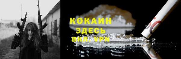 тгк Белокуриха