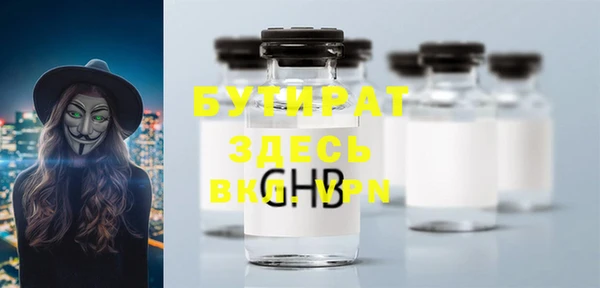 спиды Беломорск