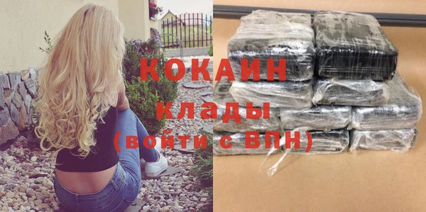 спиды Беломорск