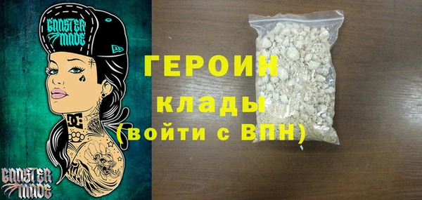 тгк Белокуриха