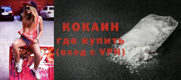 тгк Белокуриха