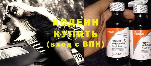 спиды Беломорск