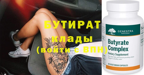 тгк Белокуриха