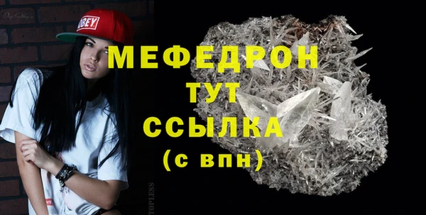 тгк Белокуриха