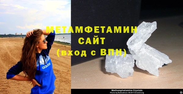 амф Балабаново