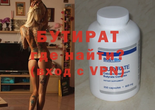 скорость Белоозёрский
