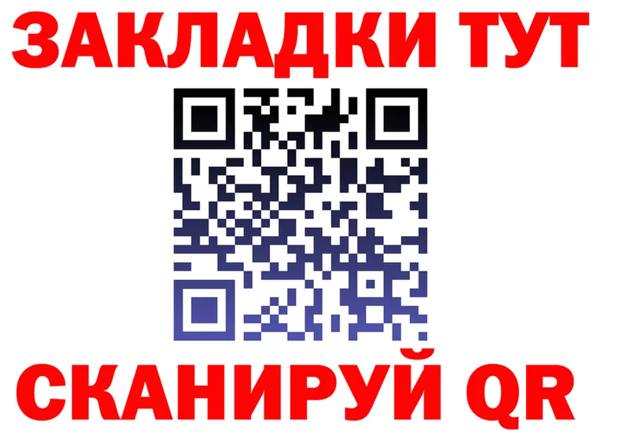 МЯУ-МЯУ 4 MMC ссылка маркетплейс MEGA Черняховск