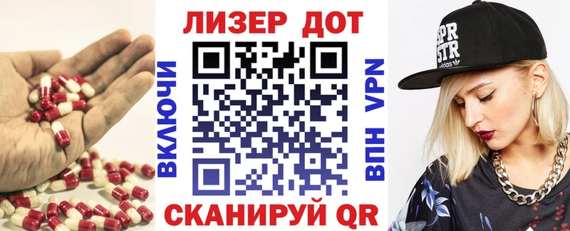 мега зеркало  Черняховск  Лсд 25 экстази кислота  что такое  