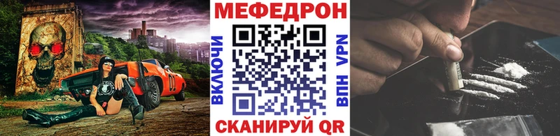 Меф мяу мяу  хочу   Черняховск 
