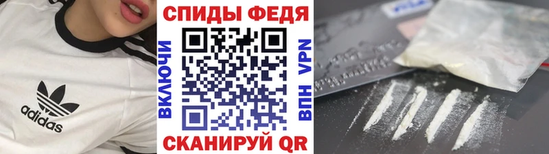 Первитин Methamphetamine  Черняховск 