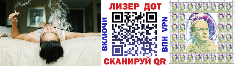 Наркотические марки 1,8мг  Черняховск 