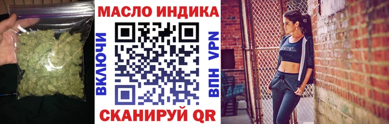 где купить наркоту Черняховск ТГК концентрат